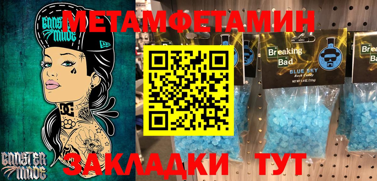 Amphetamine Premium Салават
