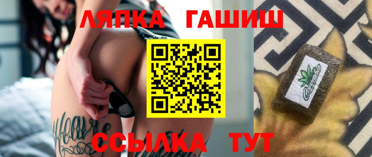 Гашиш hashish Салават