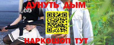 стаф Бузулук