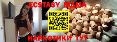мефедрон мука Бугуруслан
