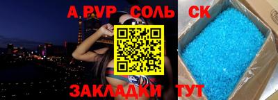 мдма Будённовск