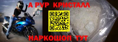 мефедрон мука Бугуруслан