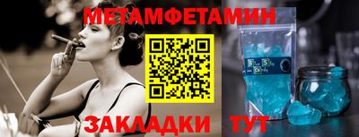 стаф Бузулук