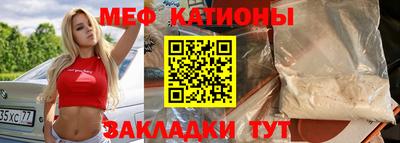 мефедрон мука Бугуруслан
