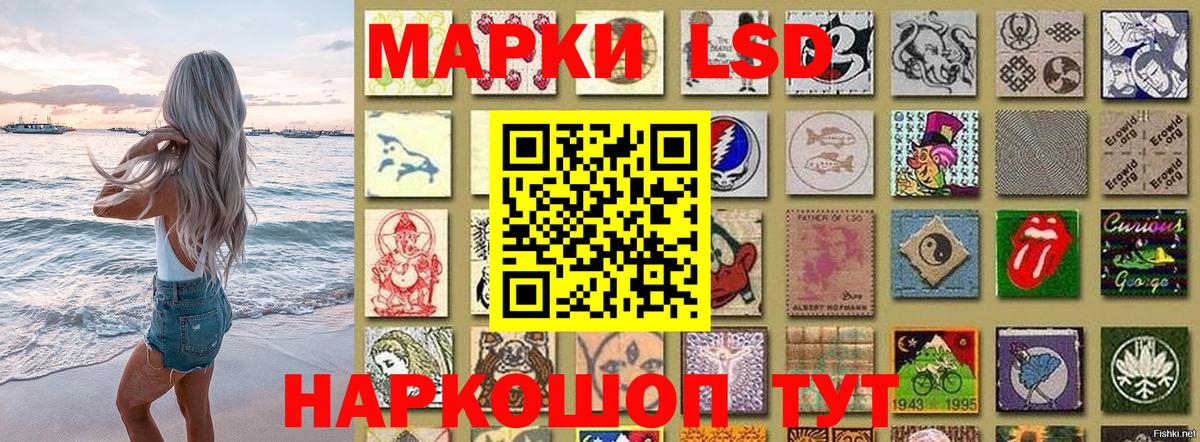 Салават  Марки 25I-NBOMe 1500мкг  Вход с VPN 