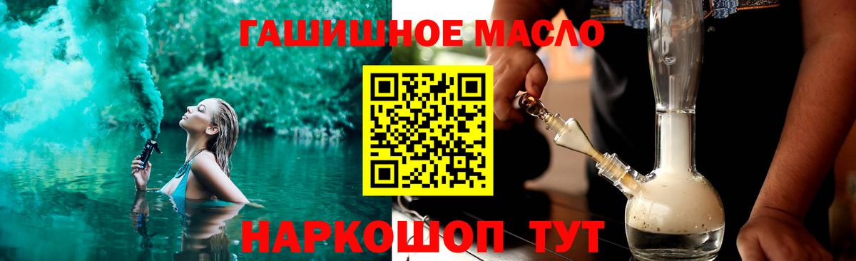 ТГК вейп с тгк Салават