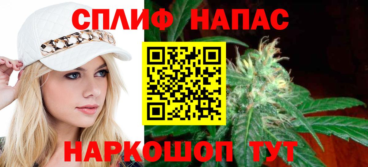 Каннабис Bruce Banner  Каннабис ГИДРОПОН  Салават  Вход с VPN  Бошки Шишки гибрид 